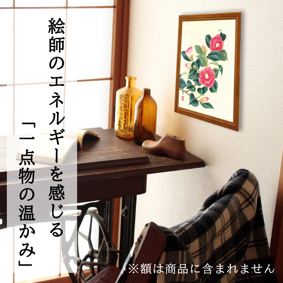手描き 色紙 色紙掛けなし 「ほおずき」中谷 文魚 242mm×273mm モダン