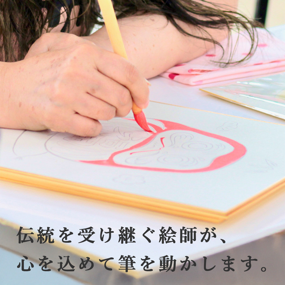 色紙 絵 中谷文魚（絵画）｜美術、工芸品 | 楽器、手芸、コレクション