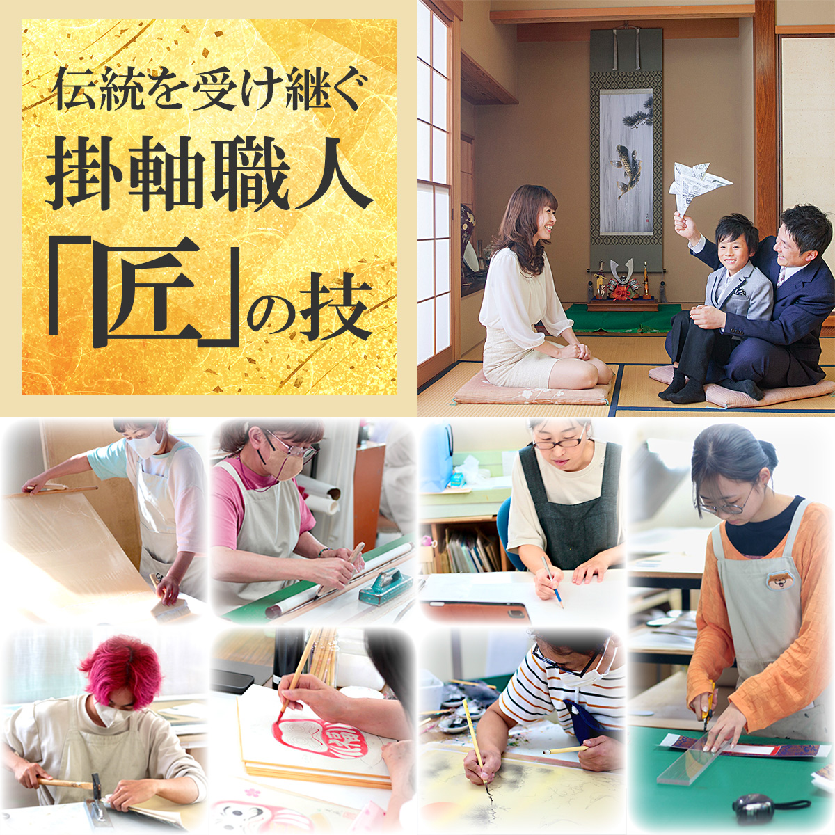 手描き 掛け軸 「四季花」鈴木優莉 尺五立 幅54.5×丈190cm 太巻桐箱