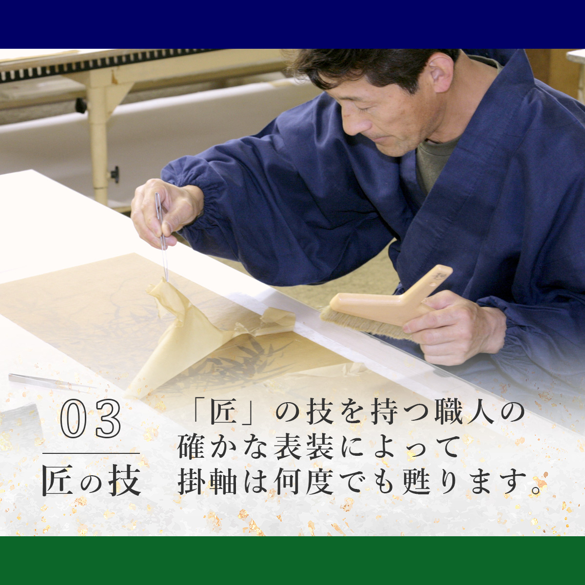 手描き 掛け軸 「四季花」鈴木優莉 尺五立 幅54.5×丈190cm 太巻桐箱