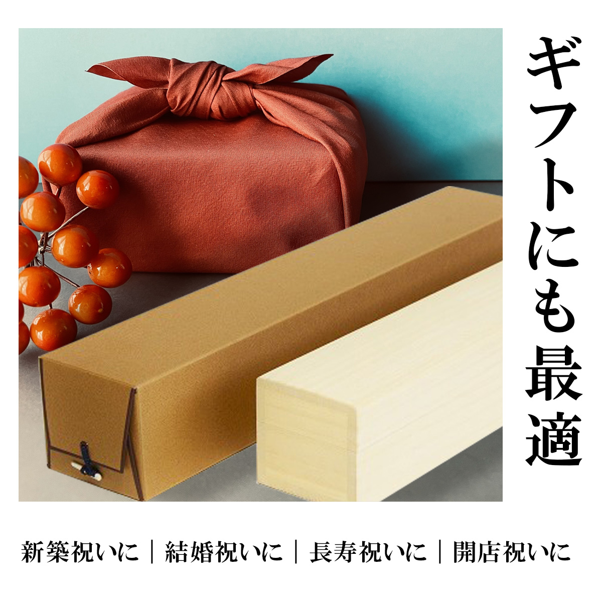 手描き 掛け軸 「四季花」鈴木優莉 尺五立 幅54.5×丈190cm 太巻桐箱