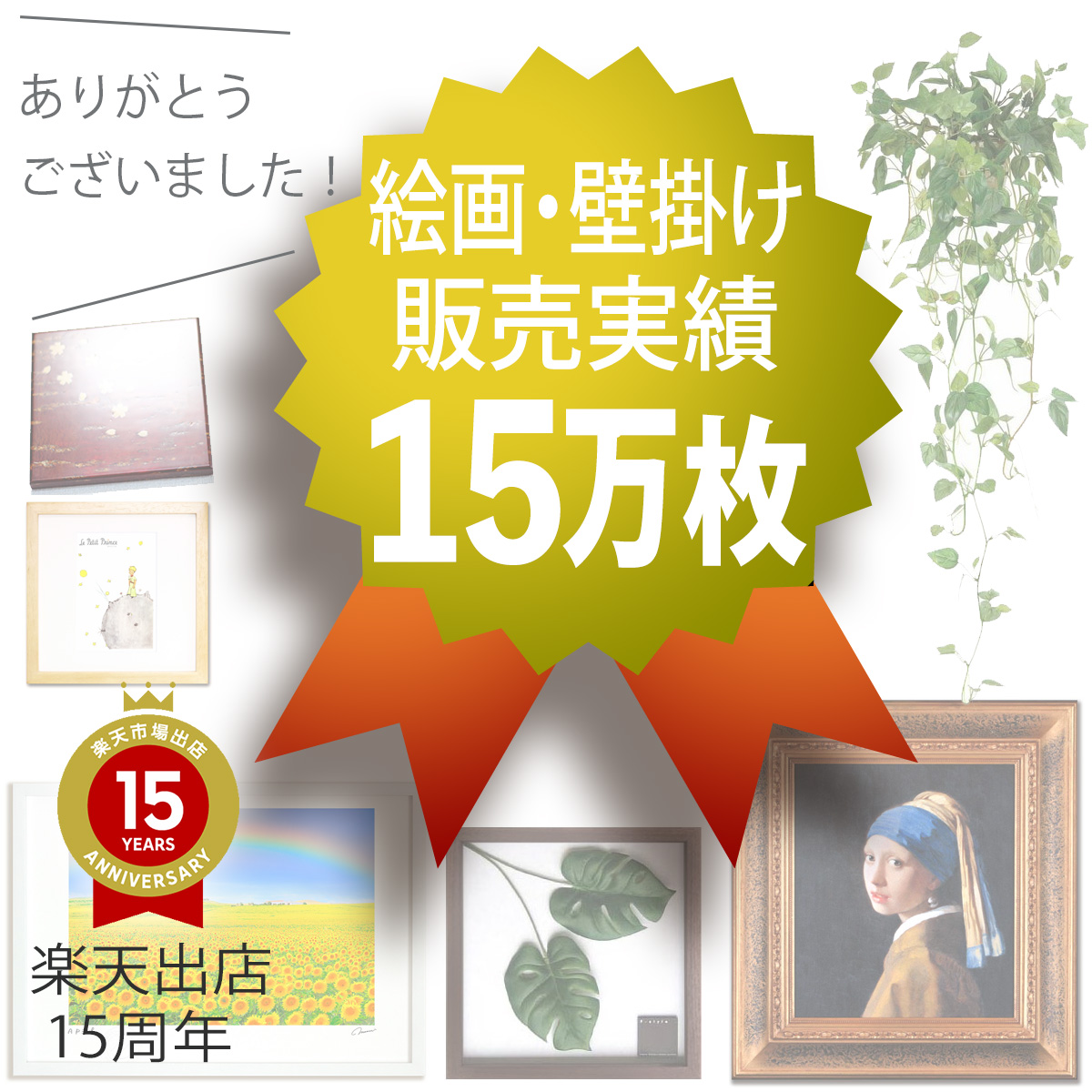 版画 絵画ひまわり02 インテリア 壁掛け 額入り 額装込 アート アートパネル リビング 玄関 プレゼント アートフレーム おしゃれ 飾る Mサイズ｜ayuwara｜09