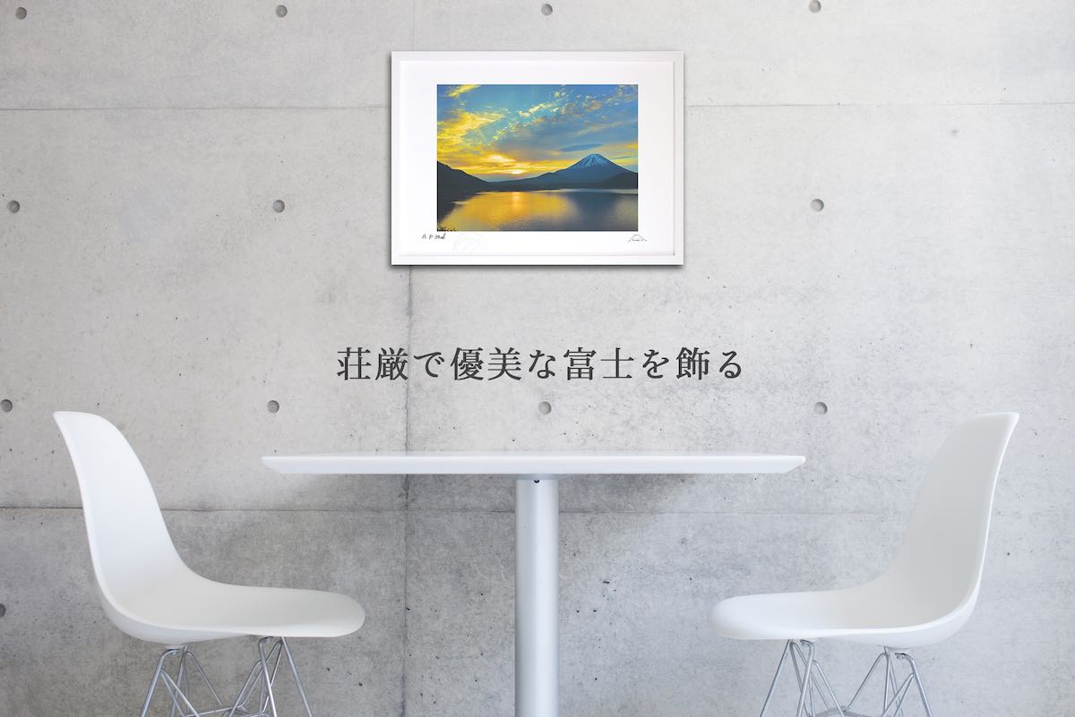 版画 絵画 富士山 2IN1 インテリア 壁掛け 額入り 風景画 油絵 ポスター リビング 玄関 プレゼント モダン アートフレーム おしゃれ｜ayuwara｜02