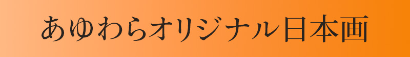 一覧リスト