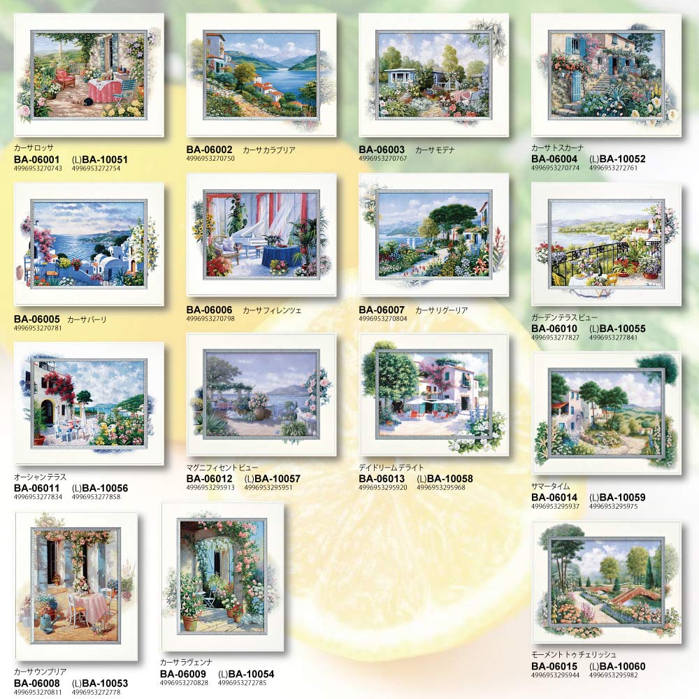 絵画 ビッグアート ピーター モッツ「デイドリーム デライト（Mサイズ