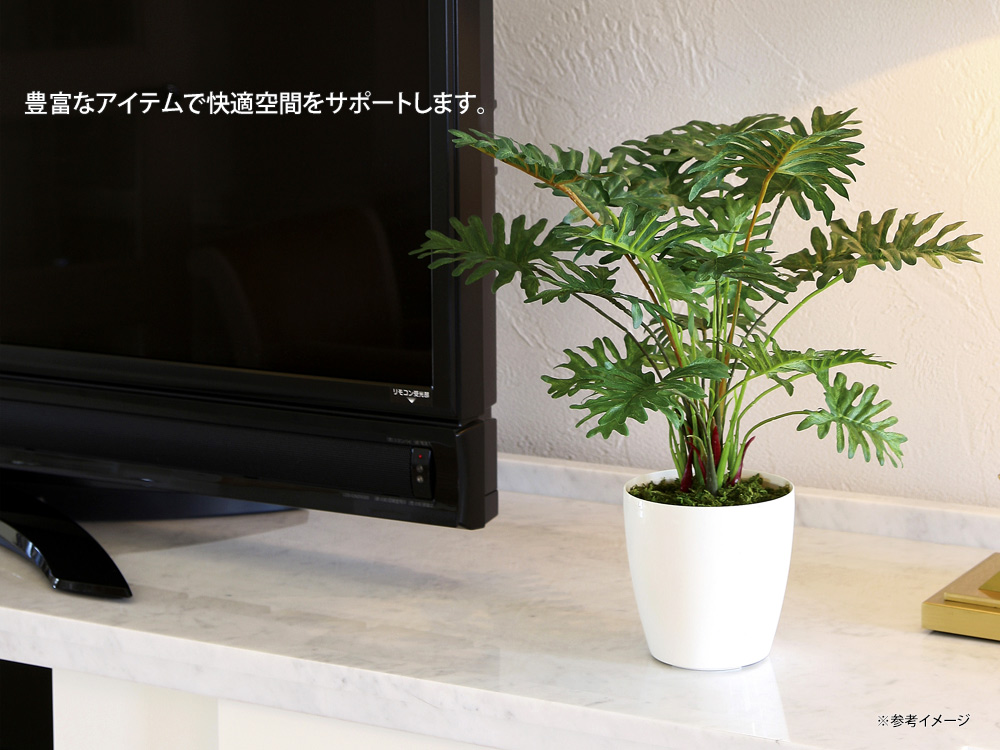 光触媒 人工観葉植物 フェイクグリーン フレッシュディフェンバキアL