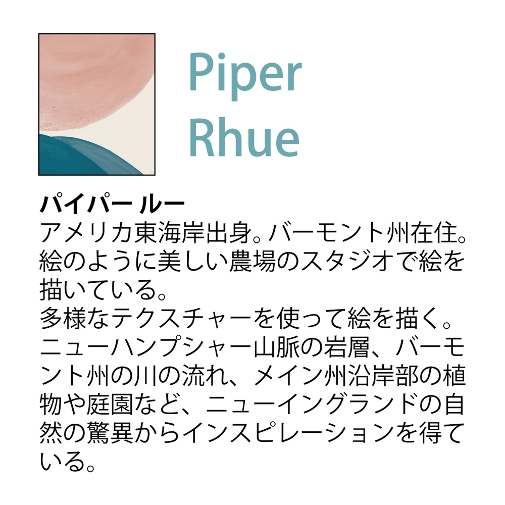 絵画 アブストラクト コレクション（パイパー ルー「ペイント ウイービング ホワイト」） 抽象画 壁掛け おしゃれ アート フレーム 店舗 ホテル 額付 インテリア_4