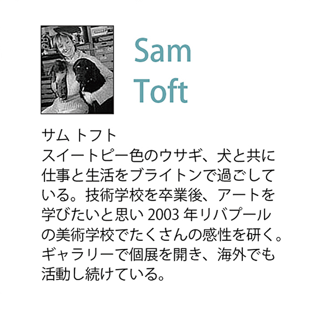 絵画 サム トフト「海の家から海が見える」 アートフレーム インテリア