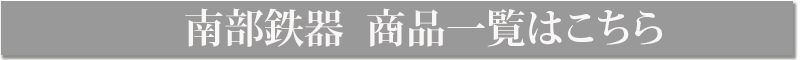 一覧リスト