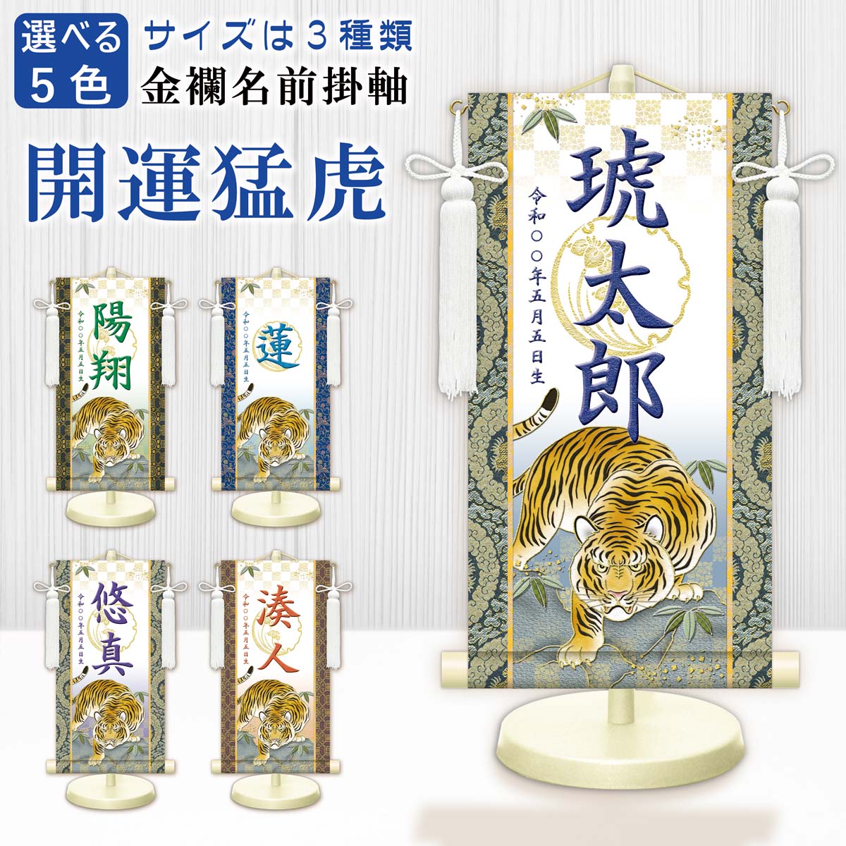 値下げ 中古品 掛軸 日本画 掛け軸 Amazon｜掛軸 掛け軸 和風モダン掛 現代日本画 端午の節句 出世