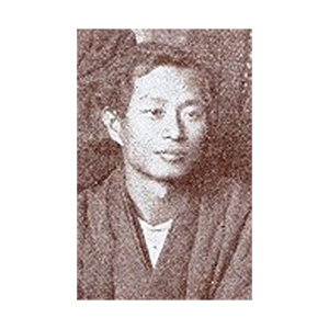 版画 絵画 名画 日本画 日本アルプス十二題 劔山の朝 吉田博