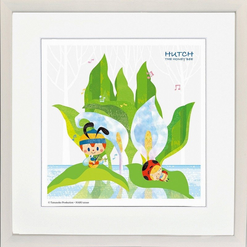 絵画 昆虫物語みなしごハッチ 春を待つ(400x400mm) はりたつお