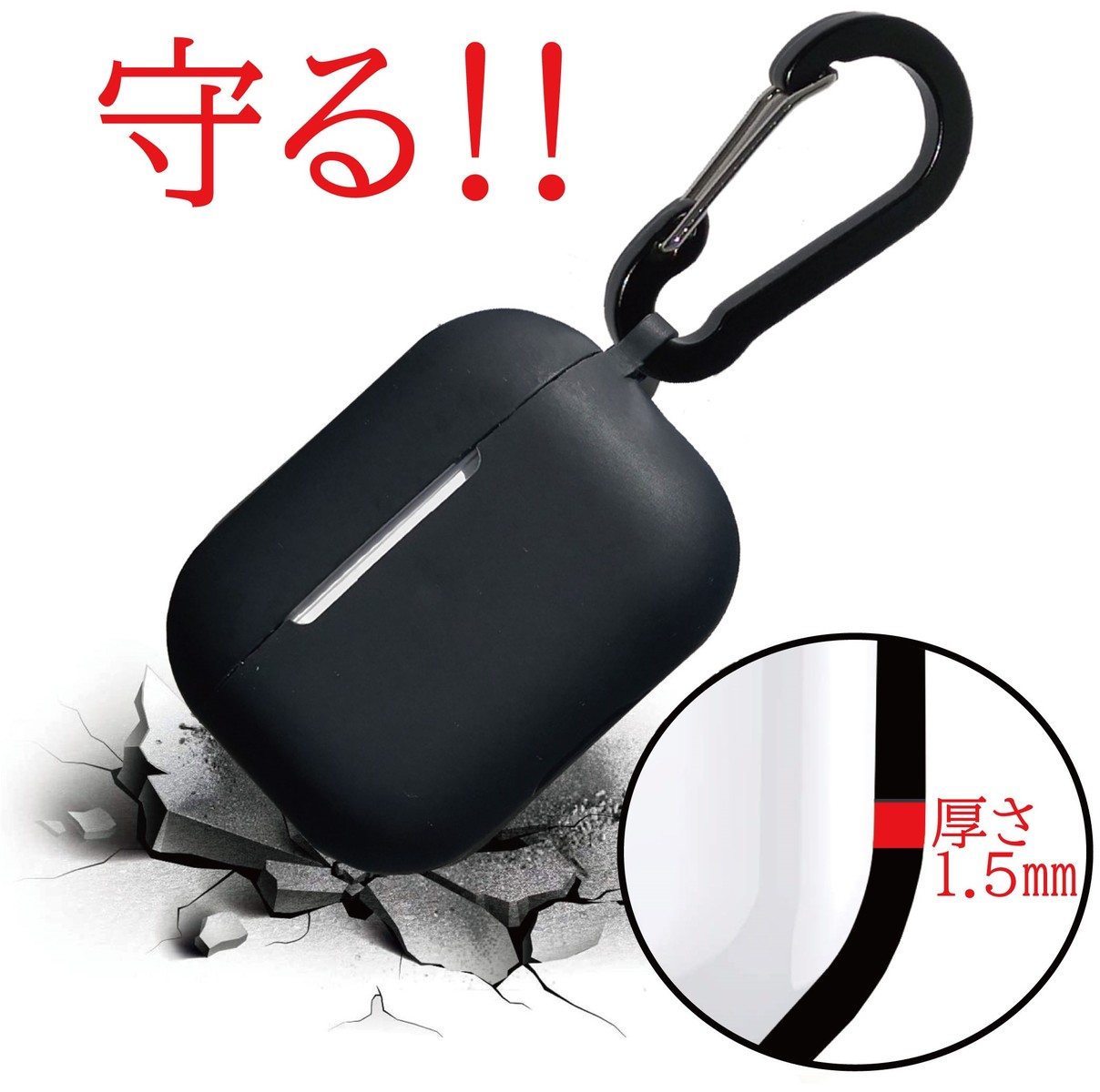 AirPods Pro ケース 3点パーフェクトセット カバー カラビナ