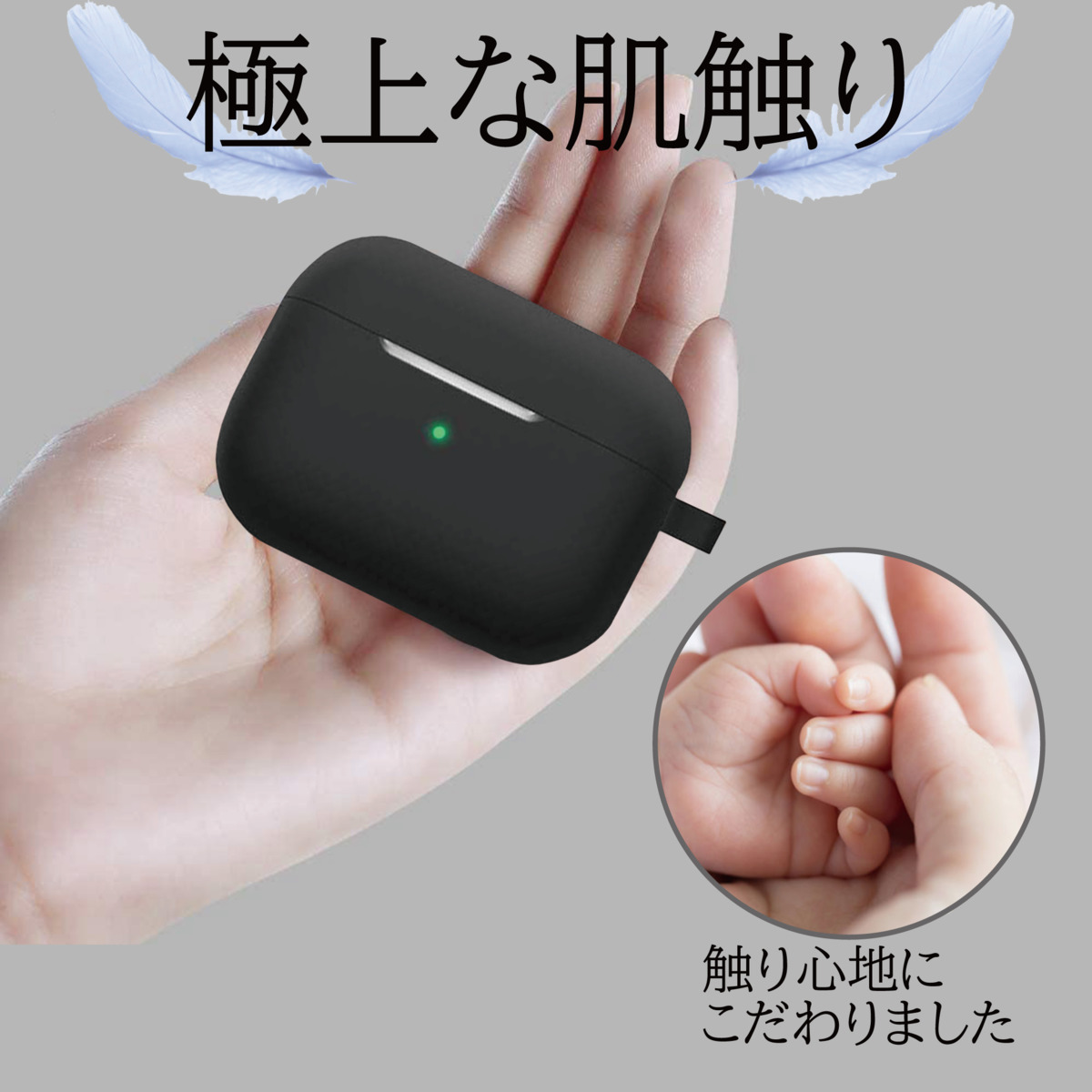 AirPods Pro ケース 3点パーフェクトセット カバー カラビナ
