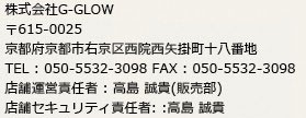 footer_address_t.jpg