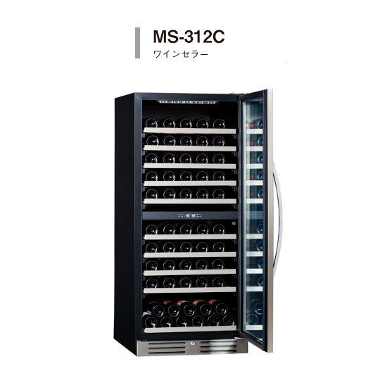 ワインセラー MLY-60C 設置送料無料 ※メーカーから直送（代引き不可