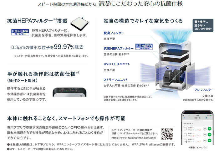 ダイキン（DAIKIN） DAIKIN UVストリーマ空気清浄機 ACB50X-S ※仕入先