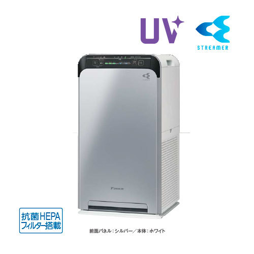 ダイキン ACB50X-S DAIKIN 空気清浄機 UVストリーマ 美品 ダイキン（DAIKIN） DAIKIN UVストリーマ空気清浄機 ACB50X-S ※仕入先