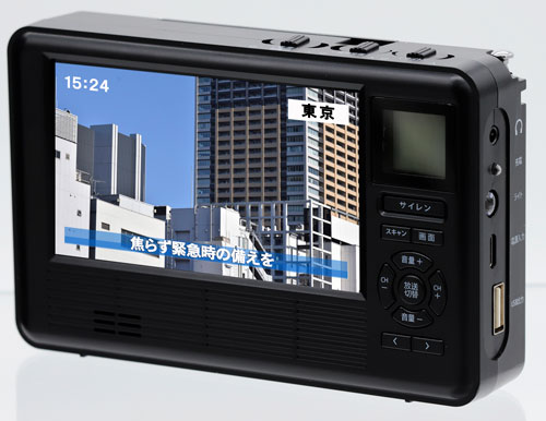 防災対策に！ecoradi Neo エコラジ ネオ 多機能防災テレビ＆ラジオ