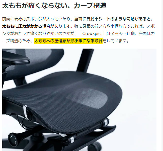 クーポンで4000円OFF！GrowSpica Pro グロウスピカプロ ※メーカーから