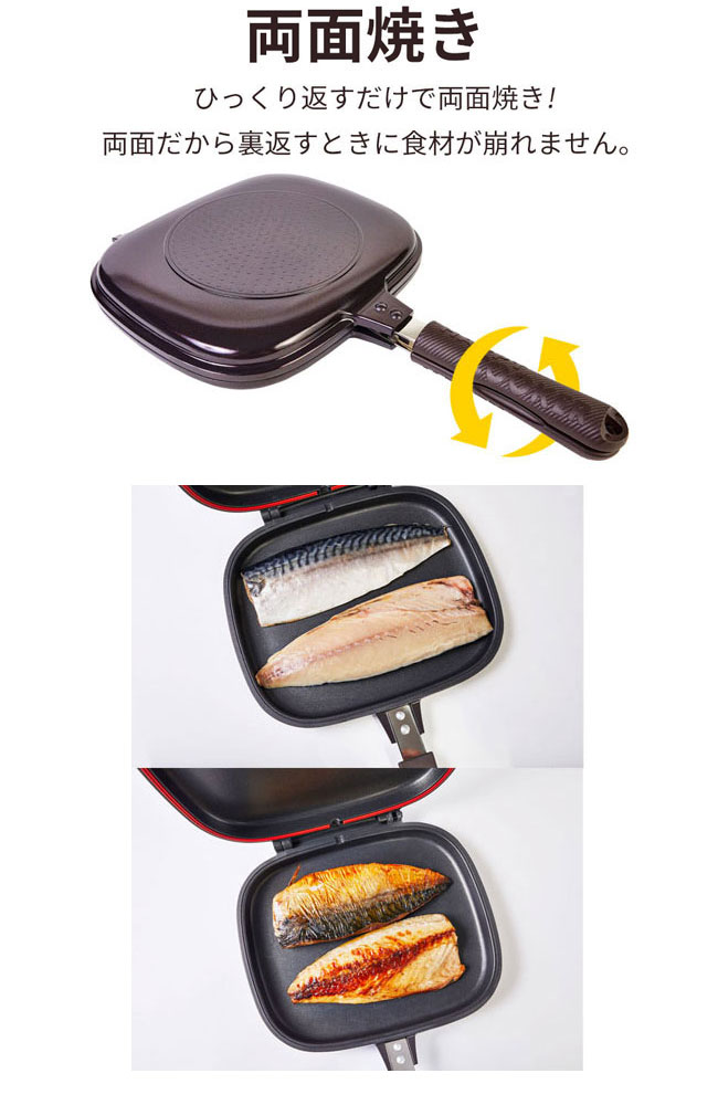 即納 直火用 両面フライパン ハッピークッカーグルメパン : アズshop
