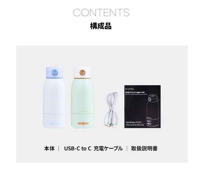 BLUEFEEL コードレス充電式ポータブルケトル Heat100 BHT210 ※沖縄離島