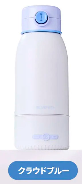 BLUEFEEL コードレス充電式ポータブルケトル Heat100 BHT210 ※沖縄離島