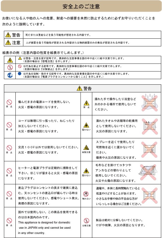 ナカガワ工業 正規品 アルミパネルヒーター イコロ i-500 ※パーツ仕様 ナカガワ工業 正規品 アルミパネルヒーター イコロ i-500 ※パーツ仕様