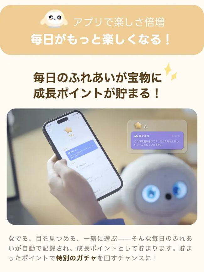 AIペット型ロボット lopeto チャージングベースパッケージ ※沖縄・離島