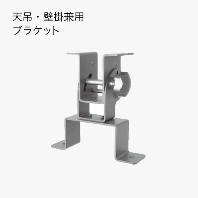 輻射式遠赤外線パワフルヒーター ぽかラク 高所設置用 PKR-1001A