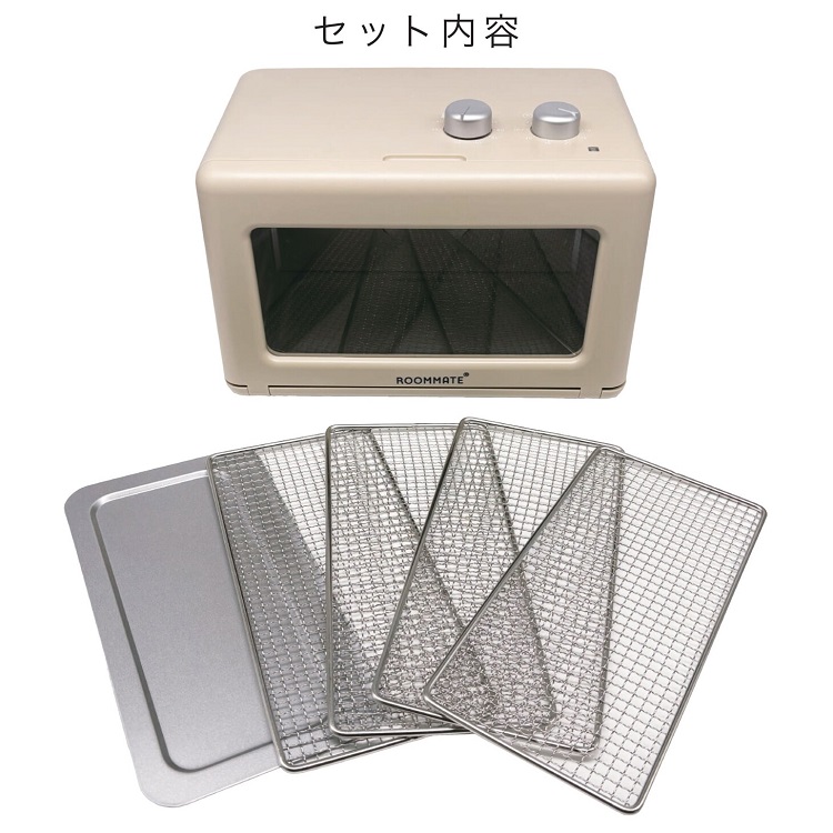 ROOMMATE もっと美味しくフードドライヤーDX RM-237H : アズshop