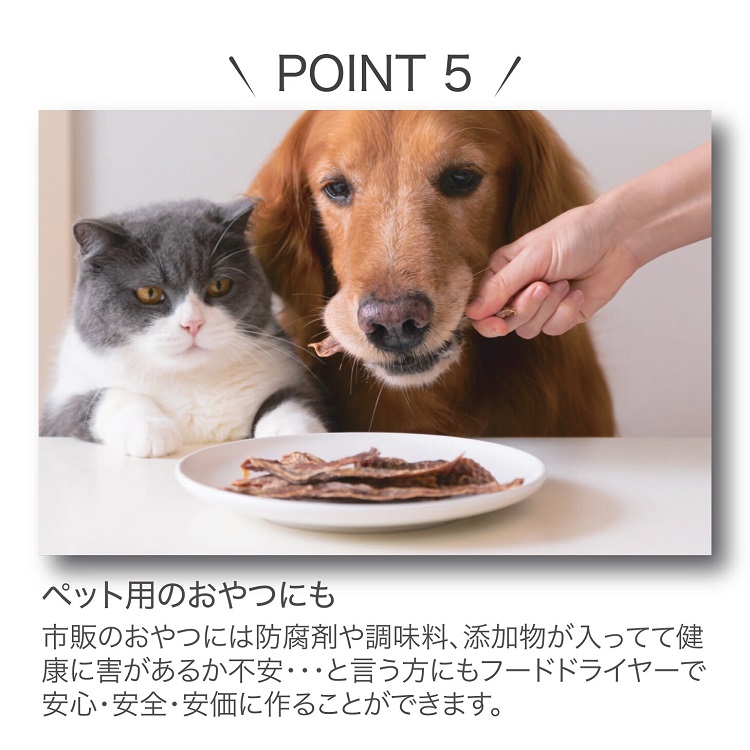 ROOMMATE もっと美味しくフードドライヤーDX RM-237H : アズshop