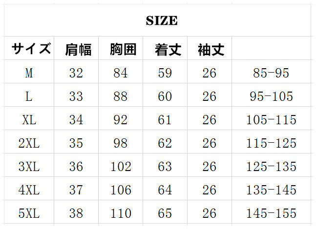 2022 ブラウス レディース 春 夏 半袖ブラウス レース トップス シースルーブラウス シャツ おしゃれ 韓国風 フォーマル 通勤 着痩せ  1gsg7E711W, スポーツ - monttwalex.com