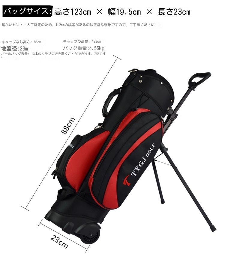 TTYGJ正規品 多機能 ゴルフバッグ スタンド付きローラー 輪ガンバッグ