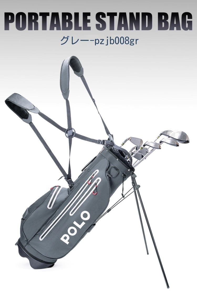 POLOゴルフバッグ 男女兼用軽量クラブケース golf防水スタンド付き