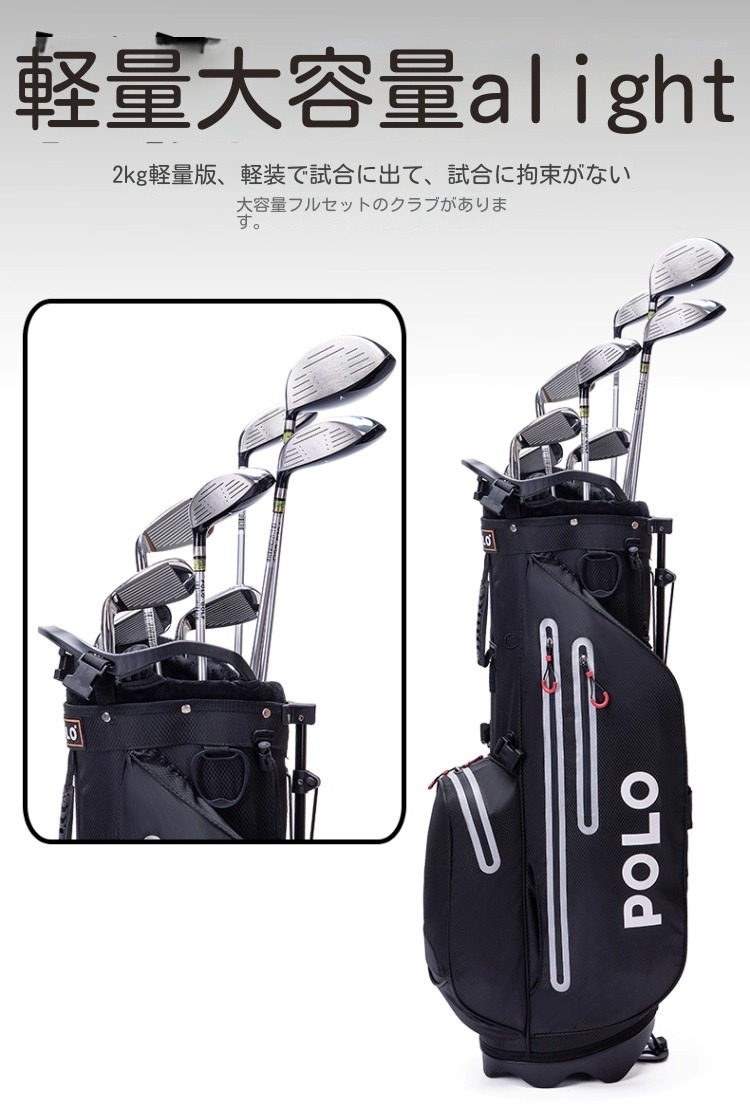 POLOゴルフバッグ 男女兼用軽量クラブケース golf防水スタンド付き