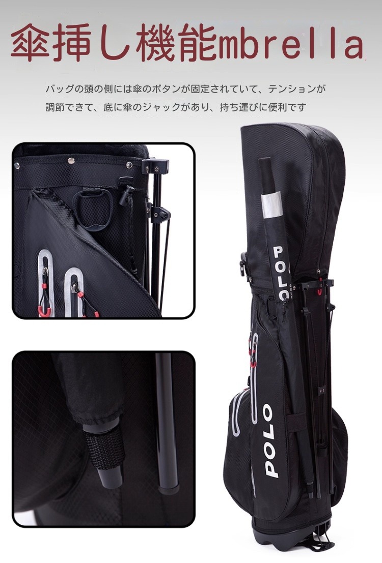 POLOゴルフバッグ 男女兼用軽量クラブケース golf防水スタンド付き