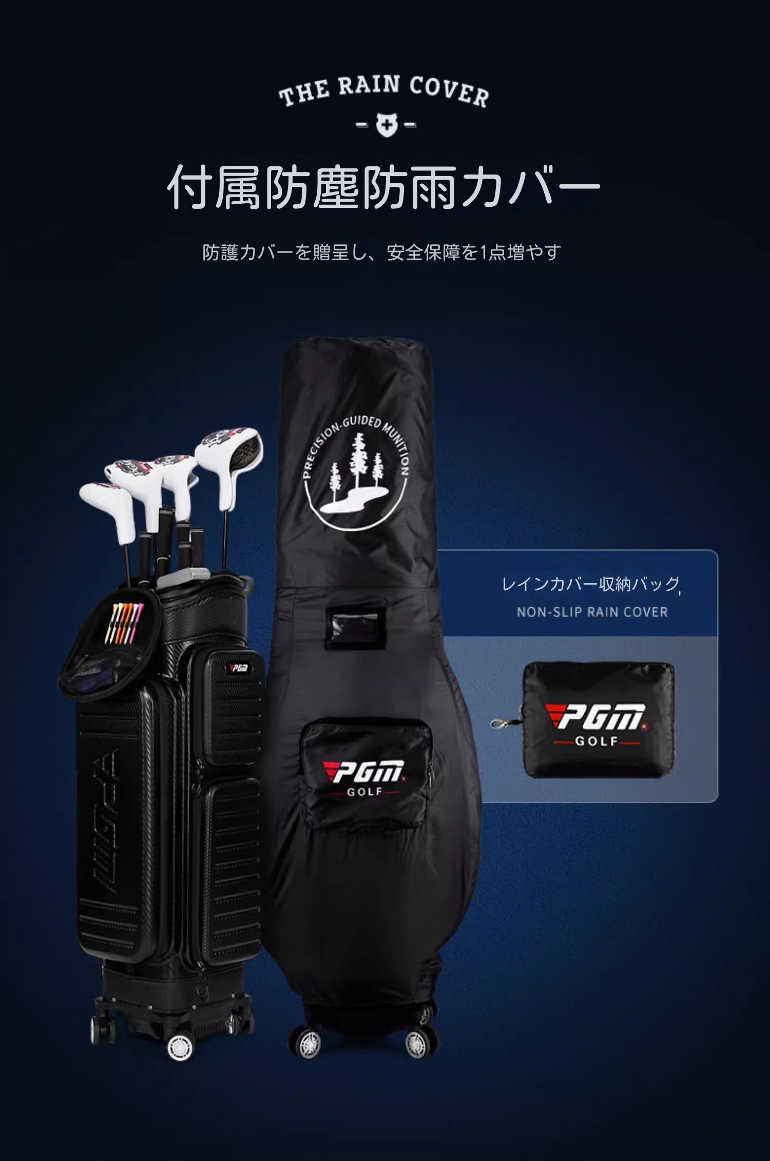 PGM 全身ハードシェル ゴルフバッグ男女兼用伸縮キャディバッグ四輪