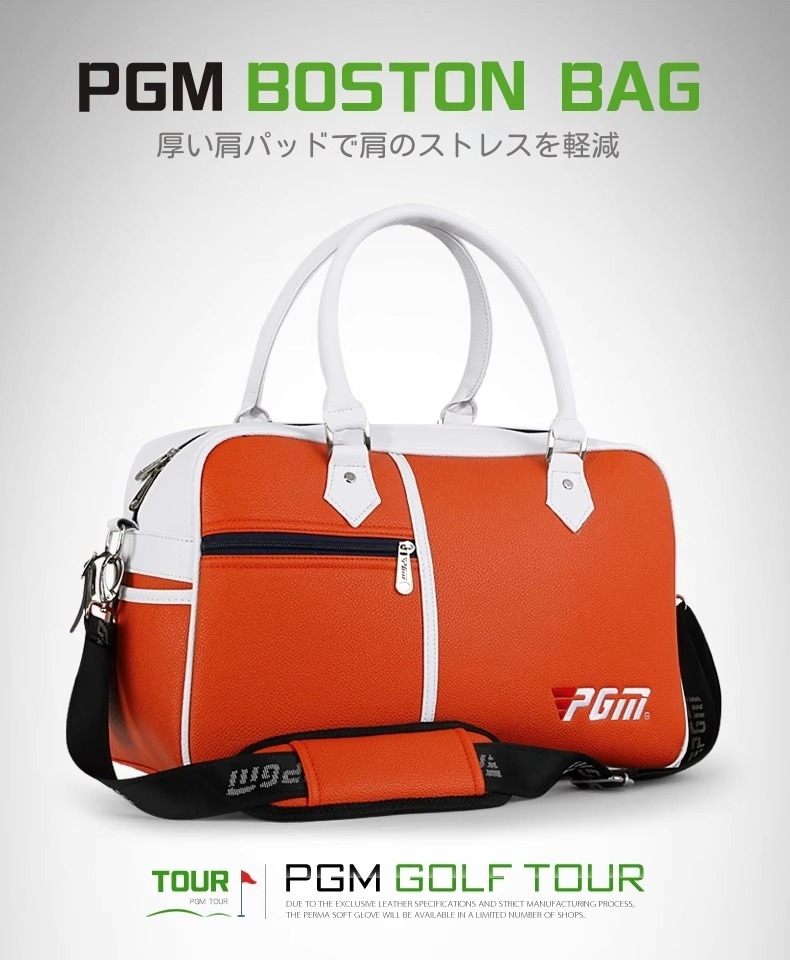年末バーゲン PGMスタンドキャディーバッグ新品 Amazon | PGM ゴルフ
