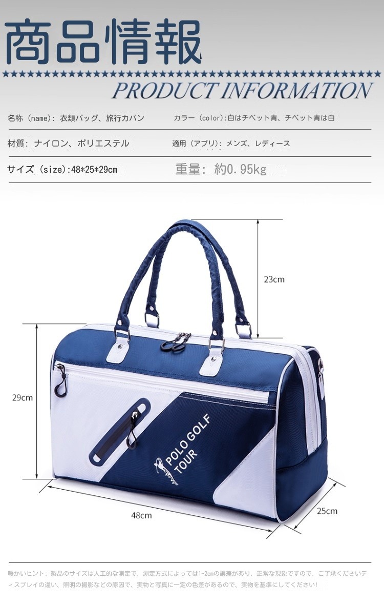 POLO GOLFゴルフ衣類バッグ 男女兼用 スポーツカジュアル旅行用 二層式
