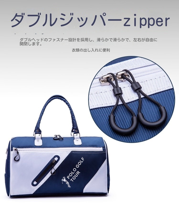 POLO GOLFゴルフ衣類バッグ 男女兼用 スポーツカジュアル旅行用 二層式