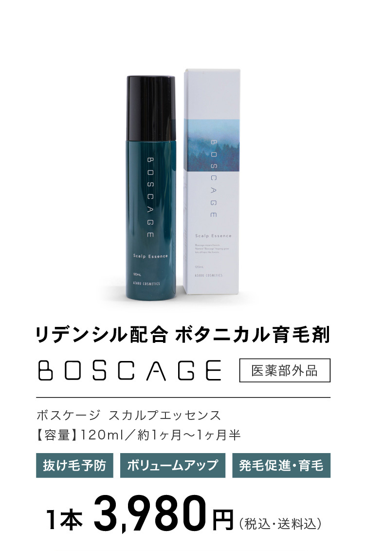 ミホレ 育毛剤 80ml 2本セット 楽天市場】ミホレ（80ml）MIHORE 医薬部外品 育毛 発毛 頭皮環境