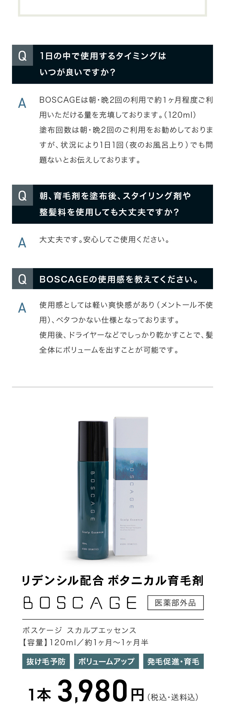頭頂部・つむじの薄毛に効果的な育毛剤 リデンシル配合