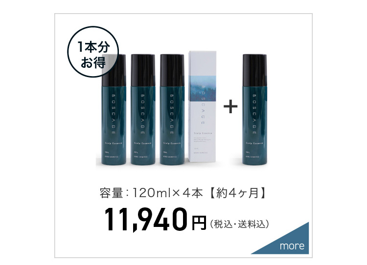 頭頂部・つむじの薄毛に効果的な育毛剤 リデンシル配合