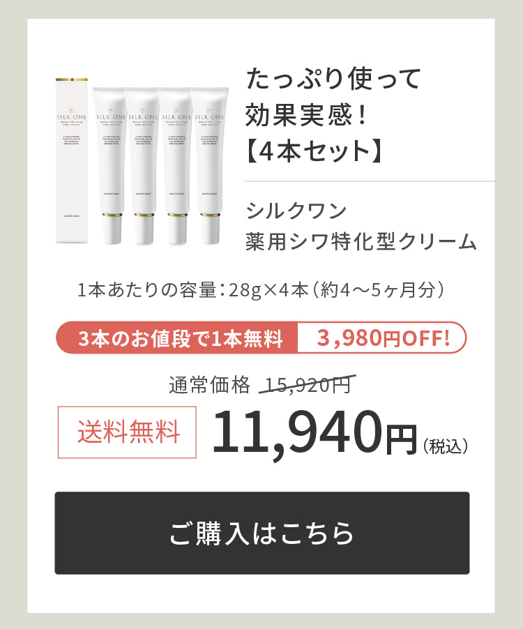 白酵 リンクルデュオ 20g シワ改善 シミ予防 クリーム リンクル