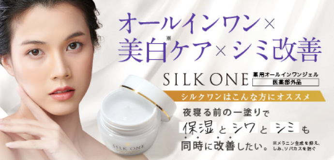 化粧品まとめ売り　全て未使用 日本でも大人気の兆し コスメの保管専用冷蔵庫「PINKTOP」、美容