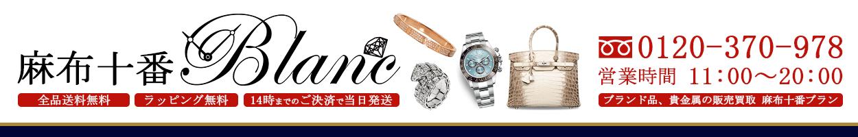 麻布十番Blanc ヘッダー画像