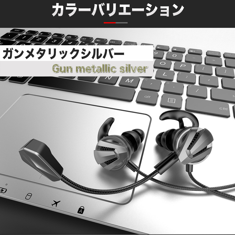 ゲーミングイヤホン マイク ゲーミングヘッドセット イヤホンマイク Zoom ボイスチャット Ps4 Switch 高音質 Pc 送料無料 Log 005 Azbex Tec Japan 通販 Yahoo ショッピング