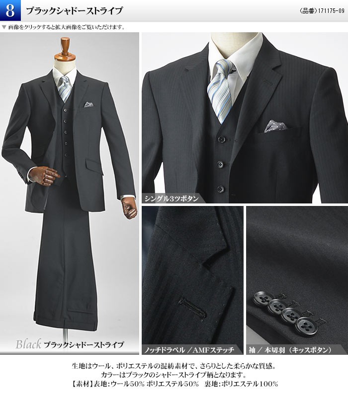 超美品 希少 ROTAR モッズ スーツ 3B セットアップ L