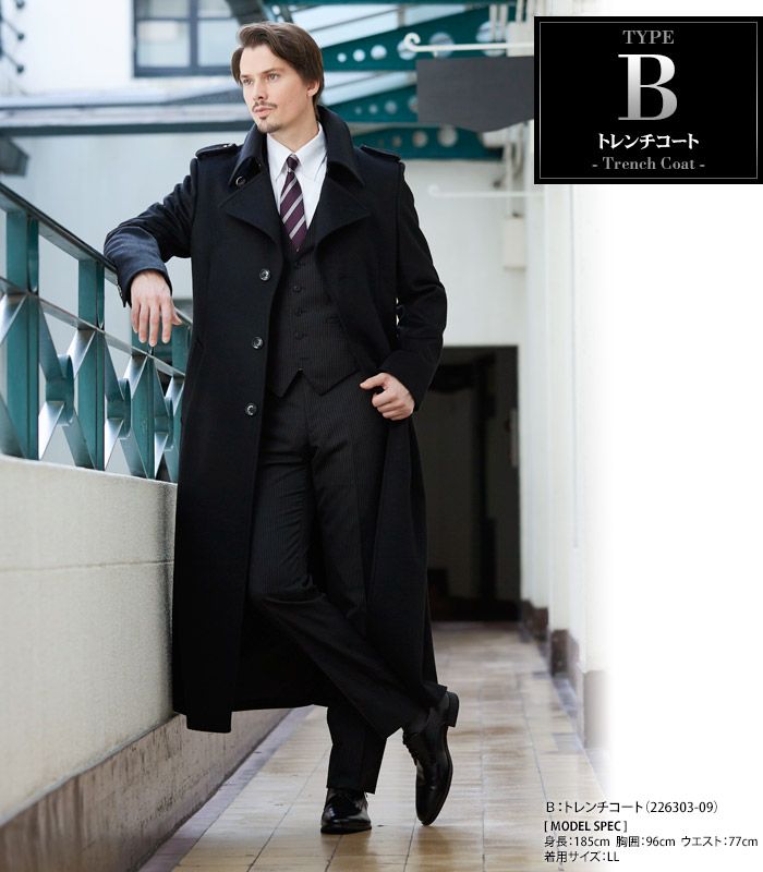 ロングコート ウールカシミヤ混 メンズ 超ロングコート ビジネス ブラック 黒 ステンカラー トレンチ イタリアンカラー